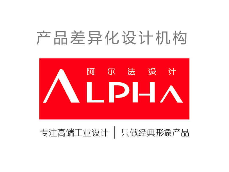 汕头设计